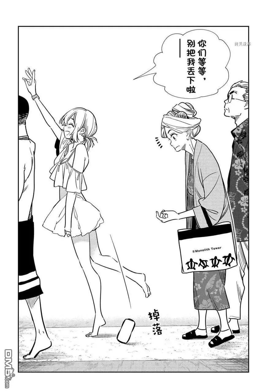 第220话 试看版