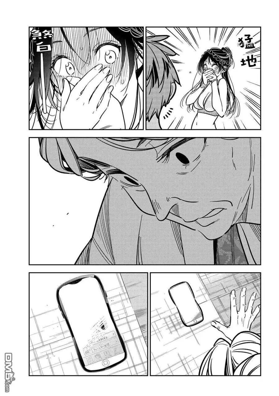 第220话 试看版