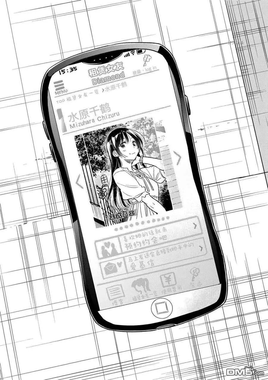 第220话 试看版