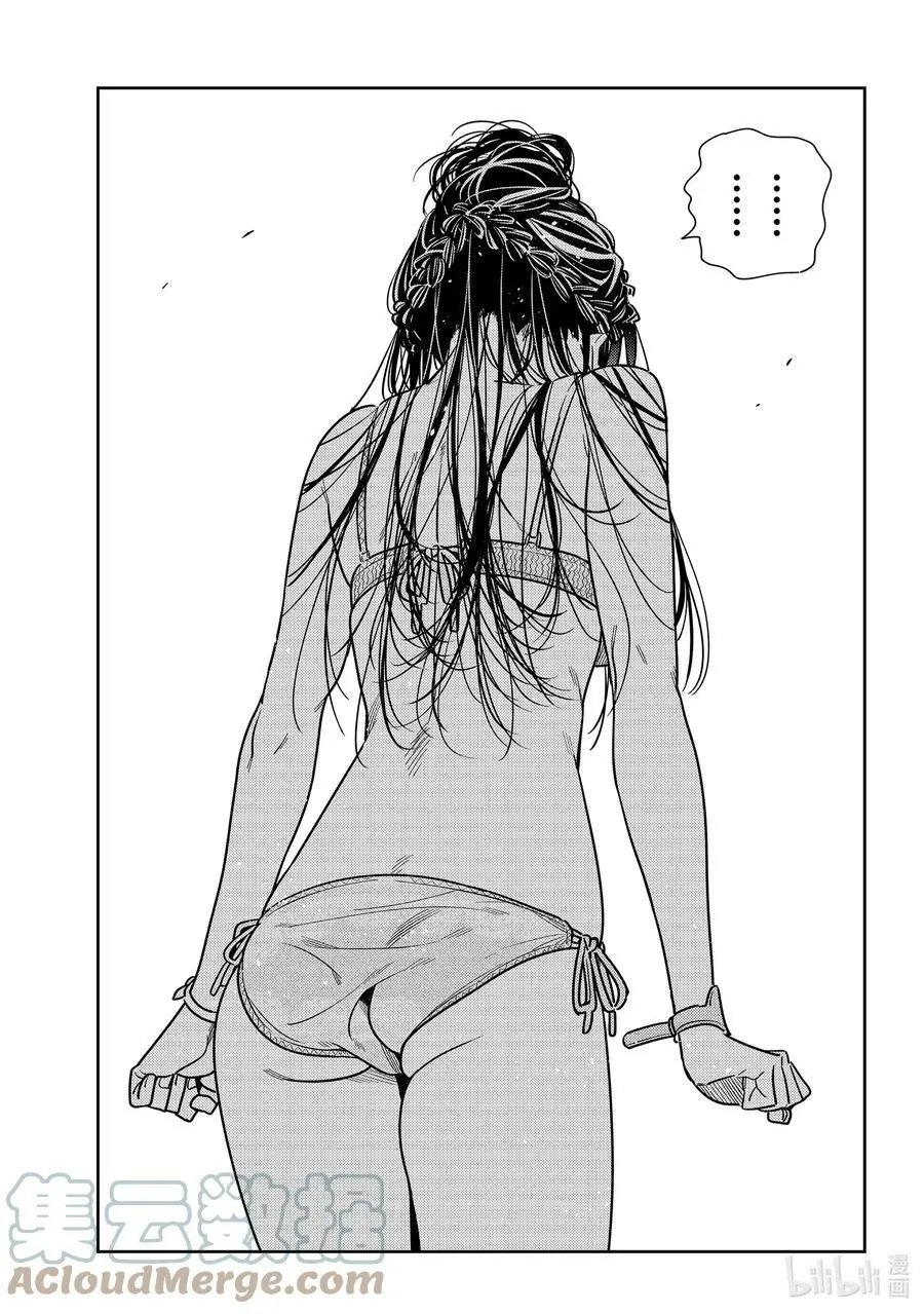 第223话 乐园与女朋友36