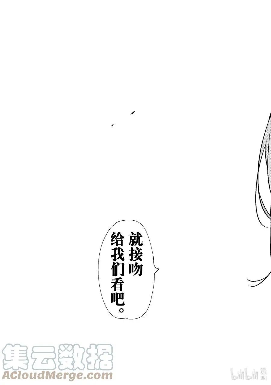 第224话 乐园与女朋友37