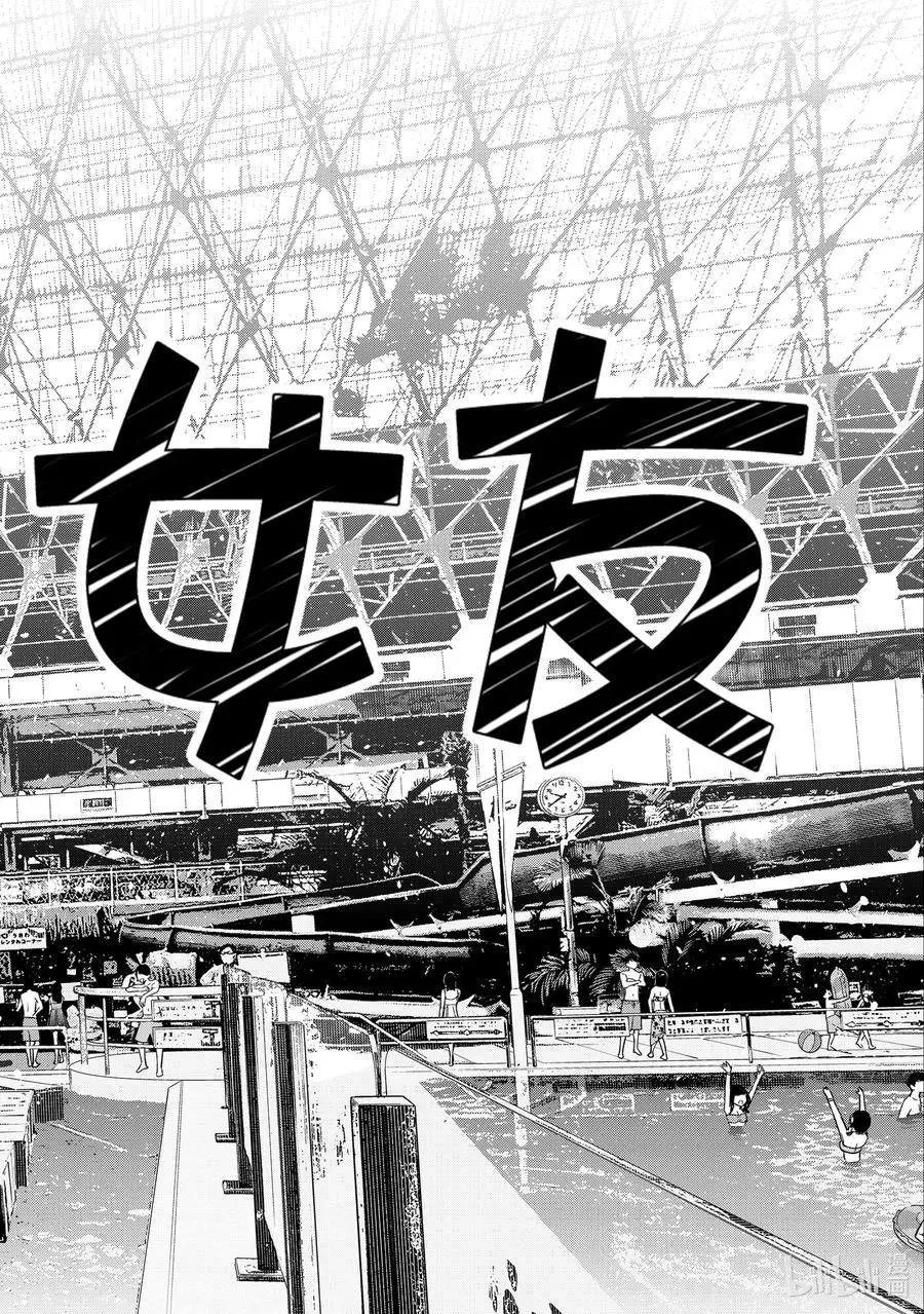 第227话 乐园与女朋友40