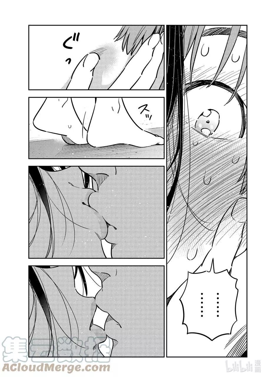 第227话 乐园与女朋友40