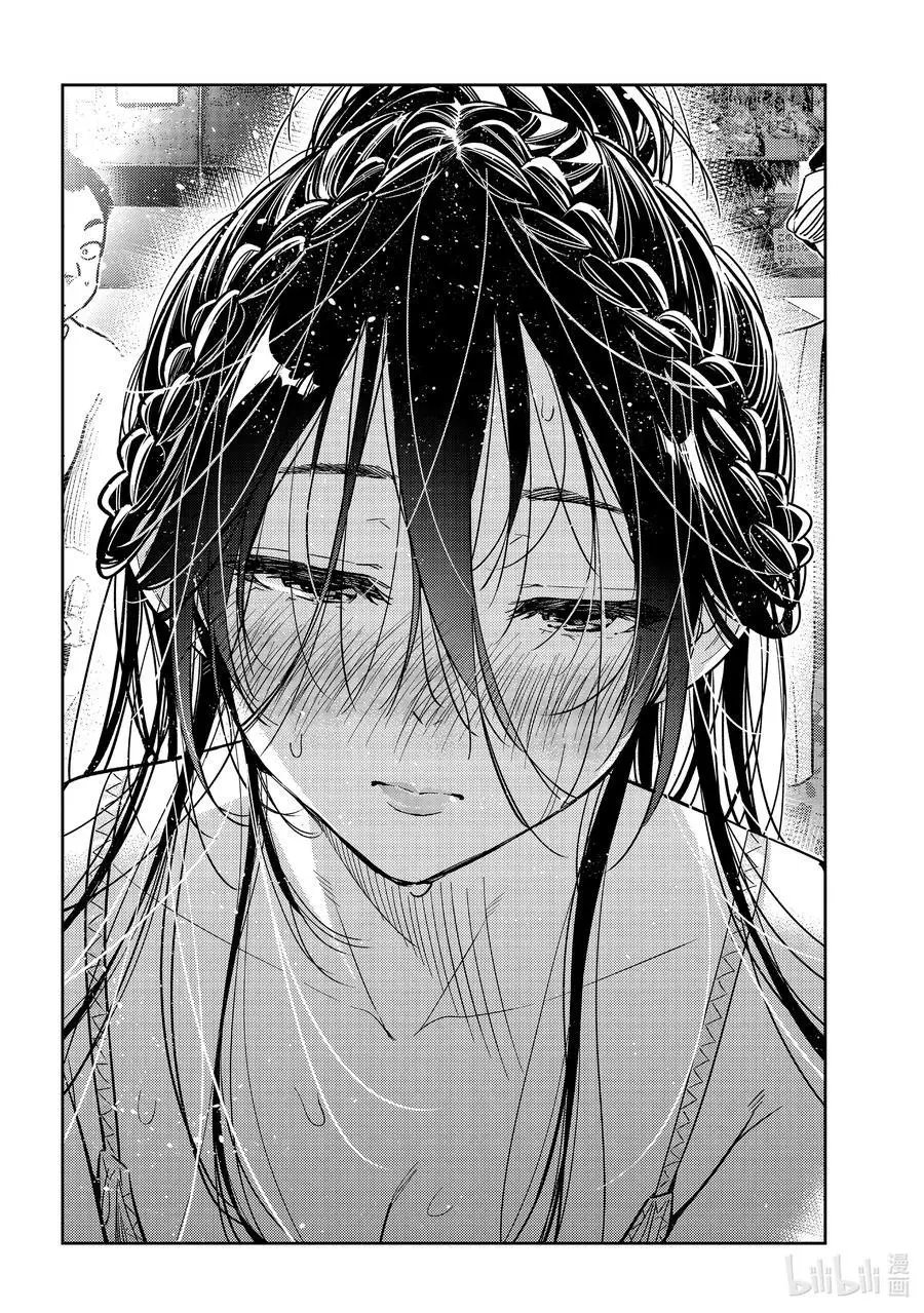 第227话 乐园与女朋友40