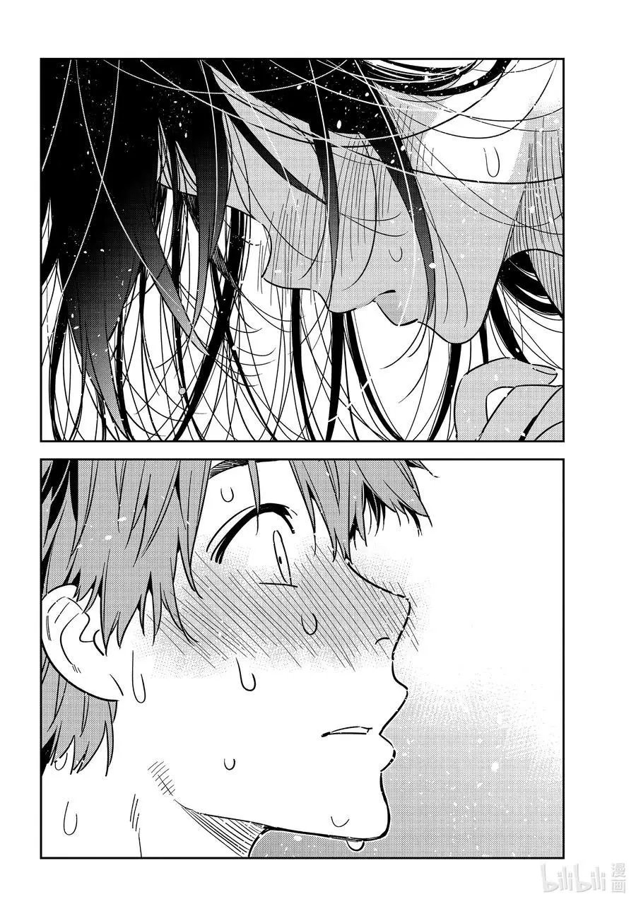 第227话 乐园与女朋友40