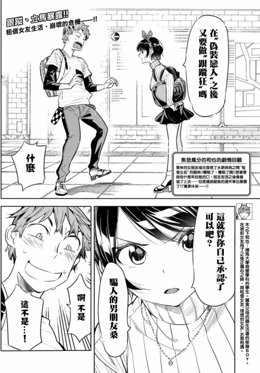 第23回