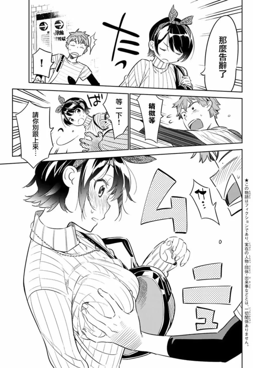 第23回