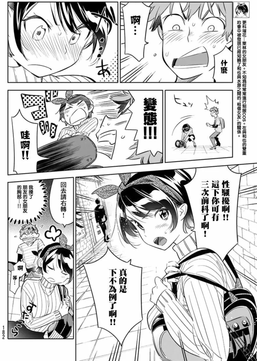 第23回
