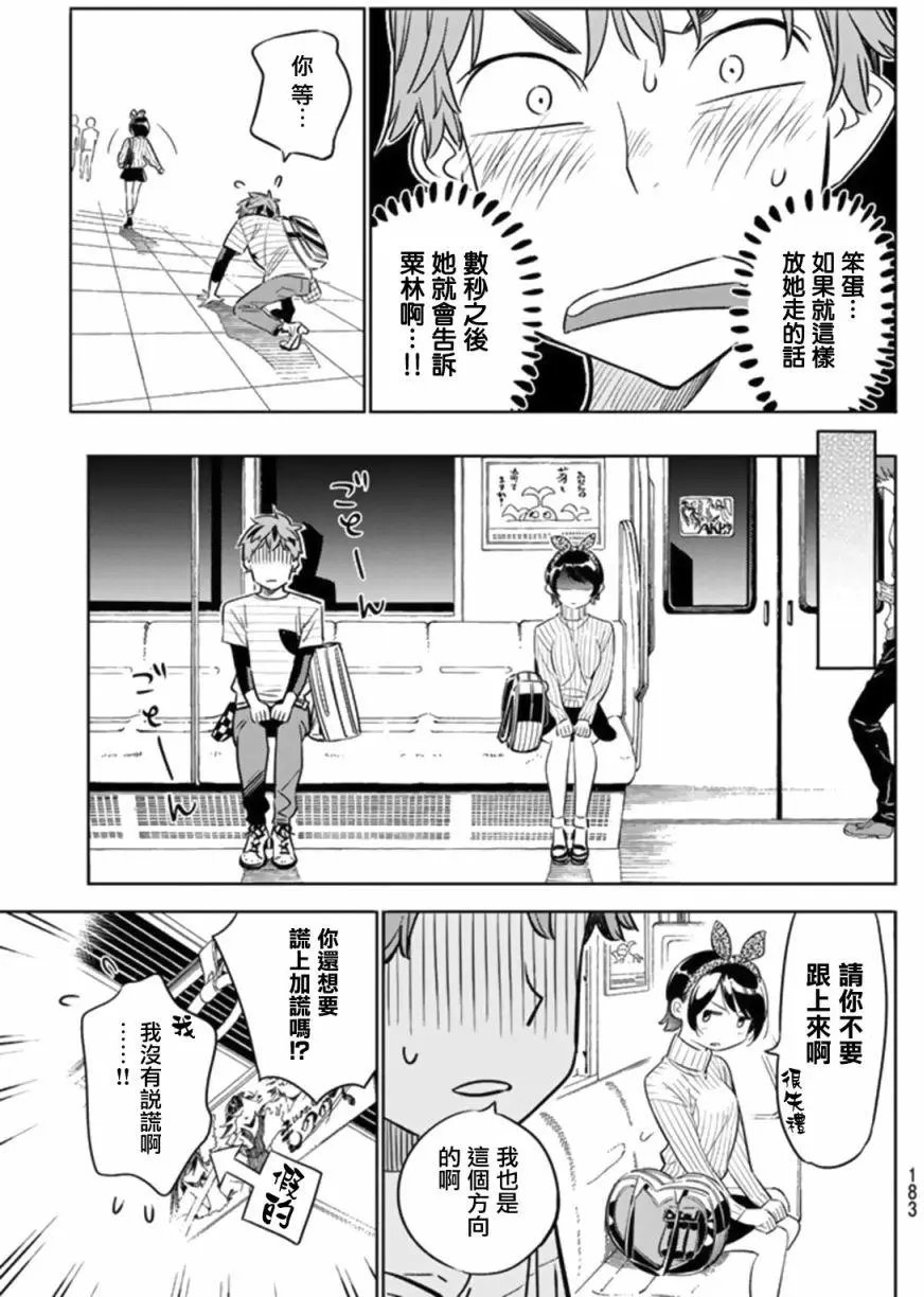 第23回
