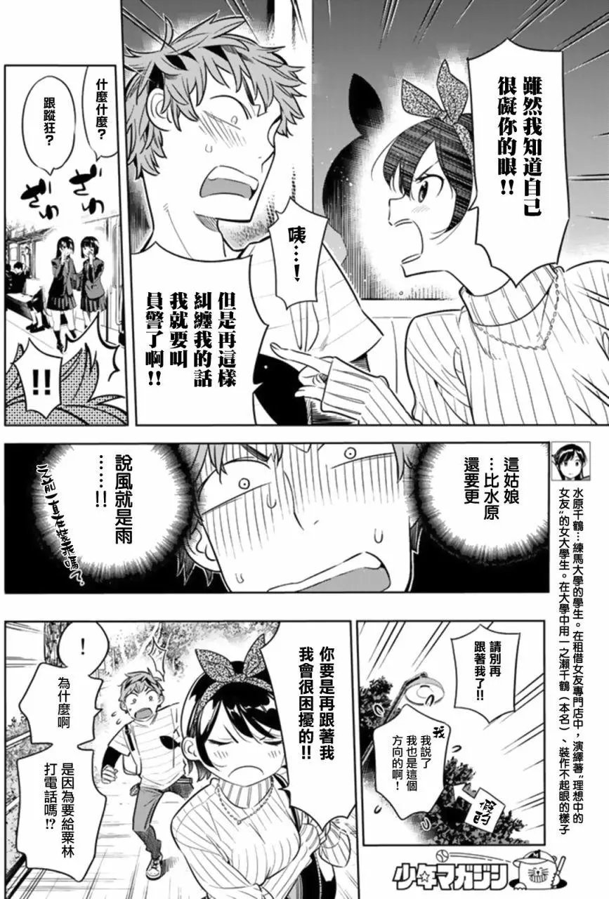 第23回