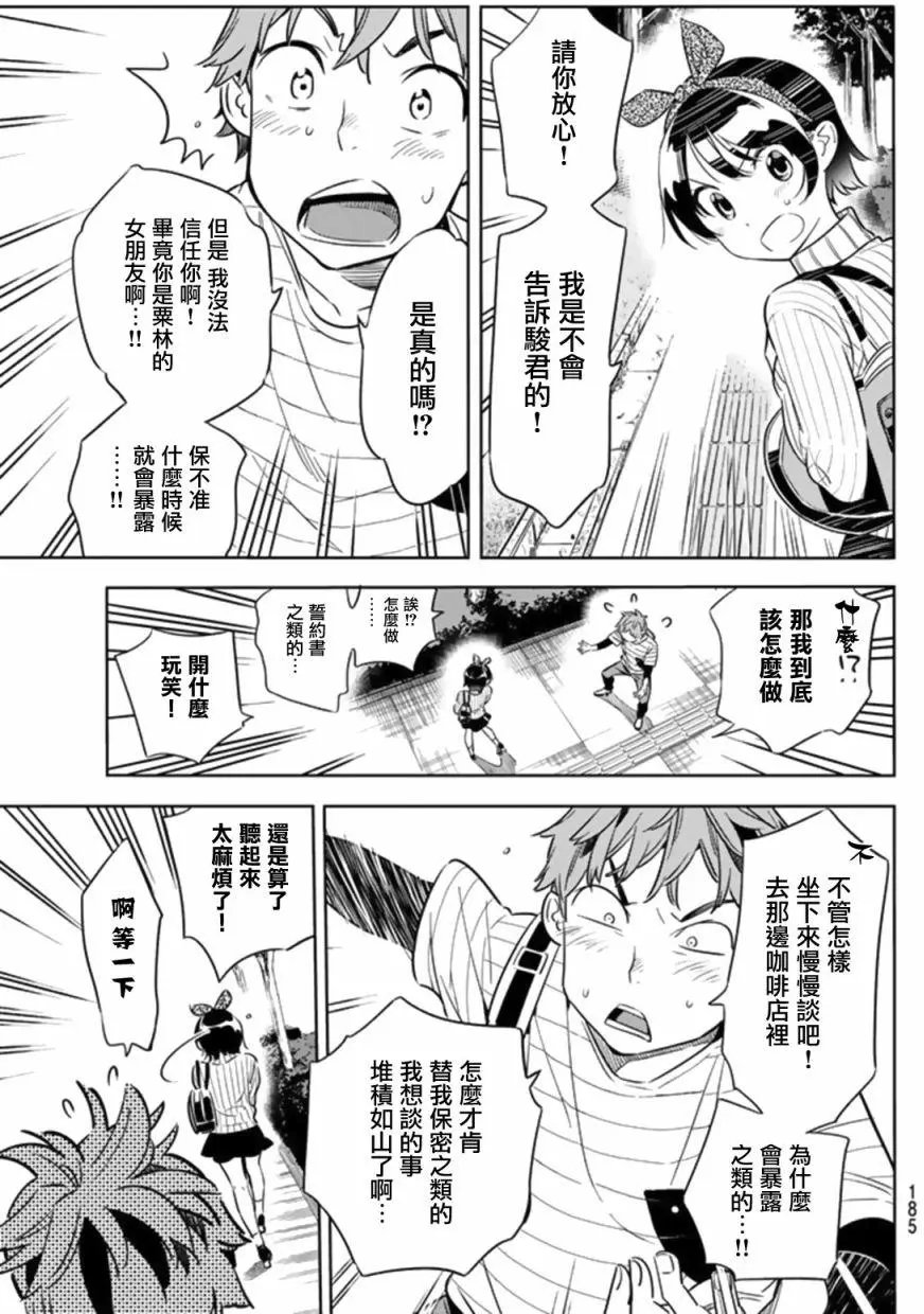 第23回