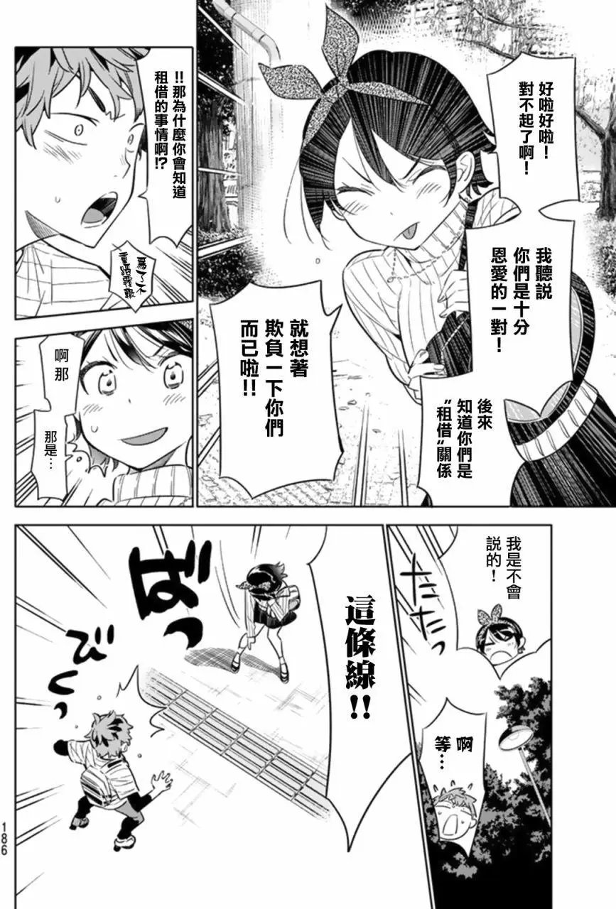 第23回