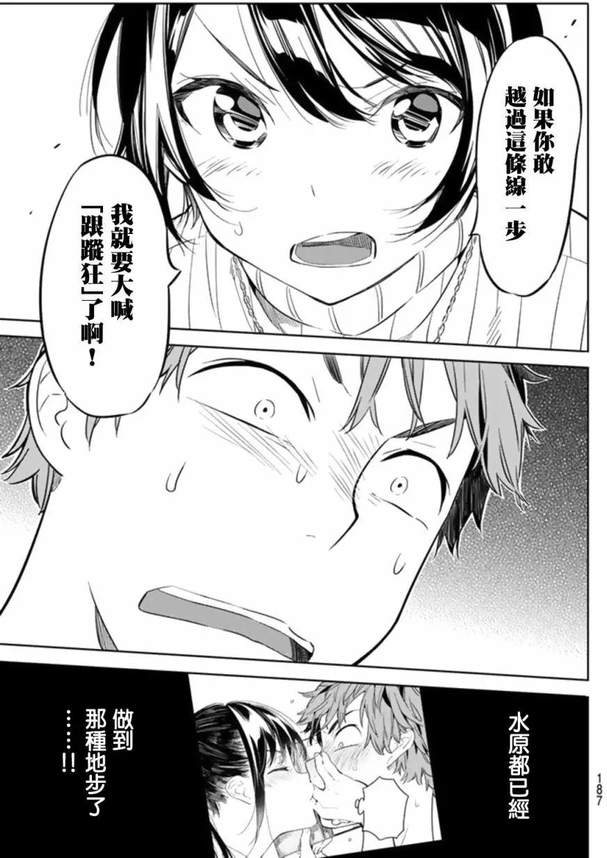 第23回