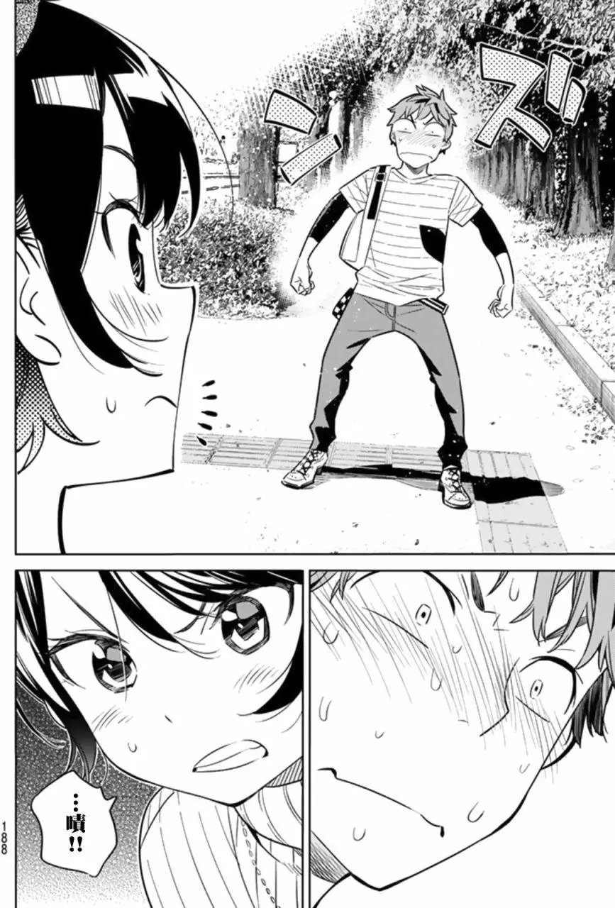第23回