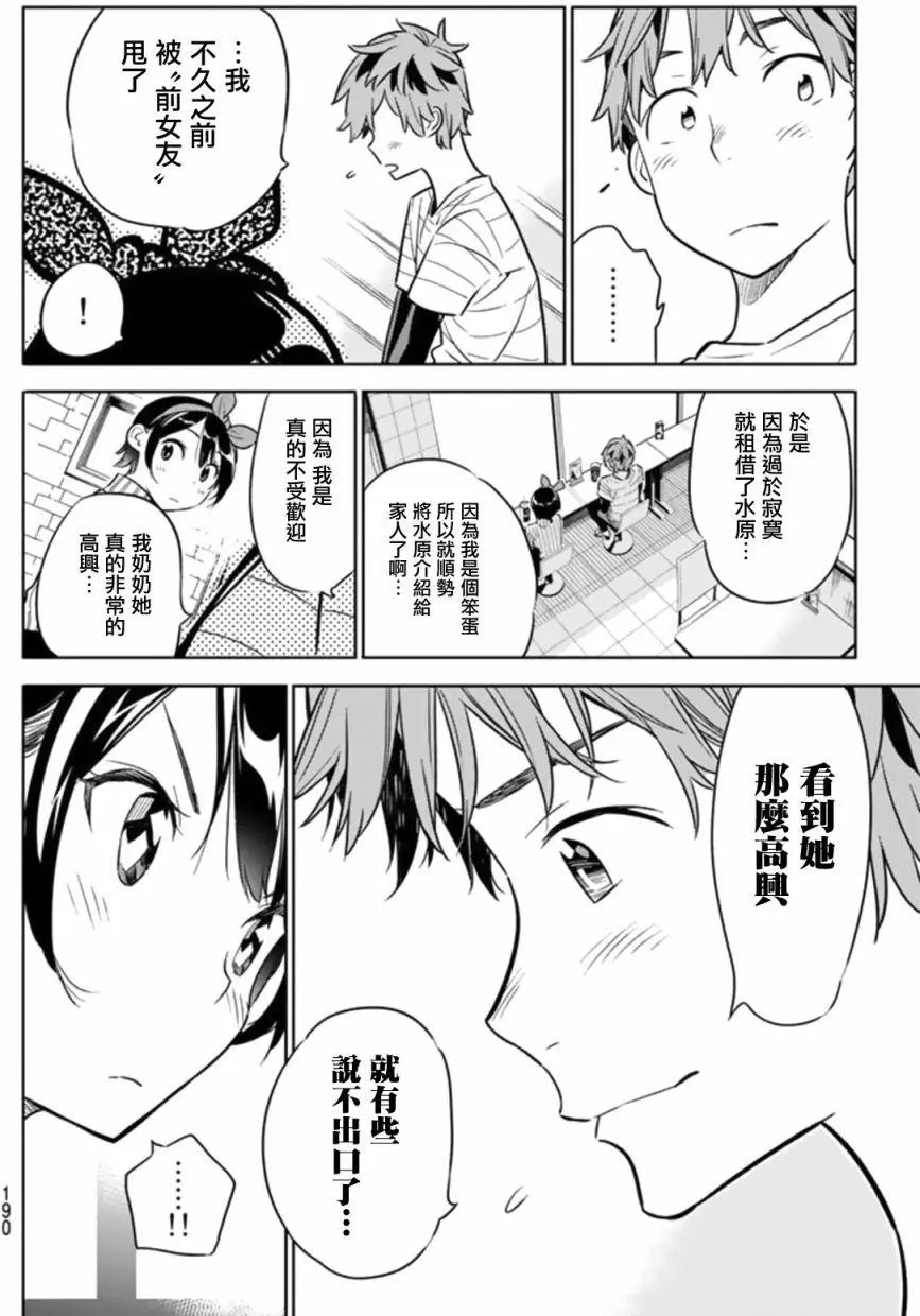 第23回