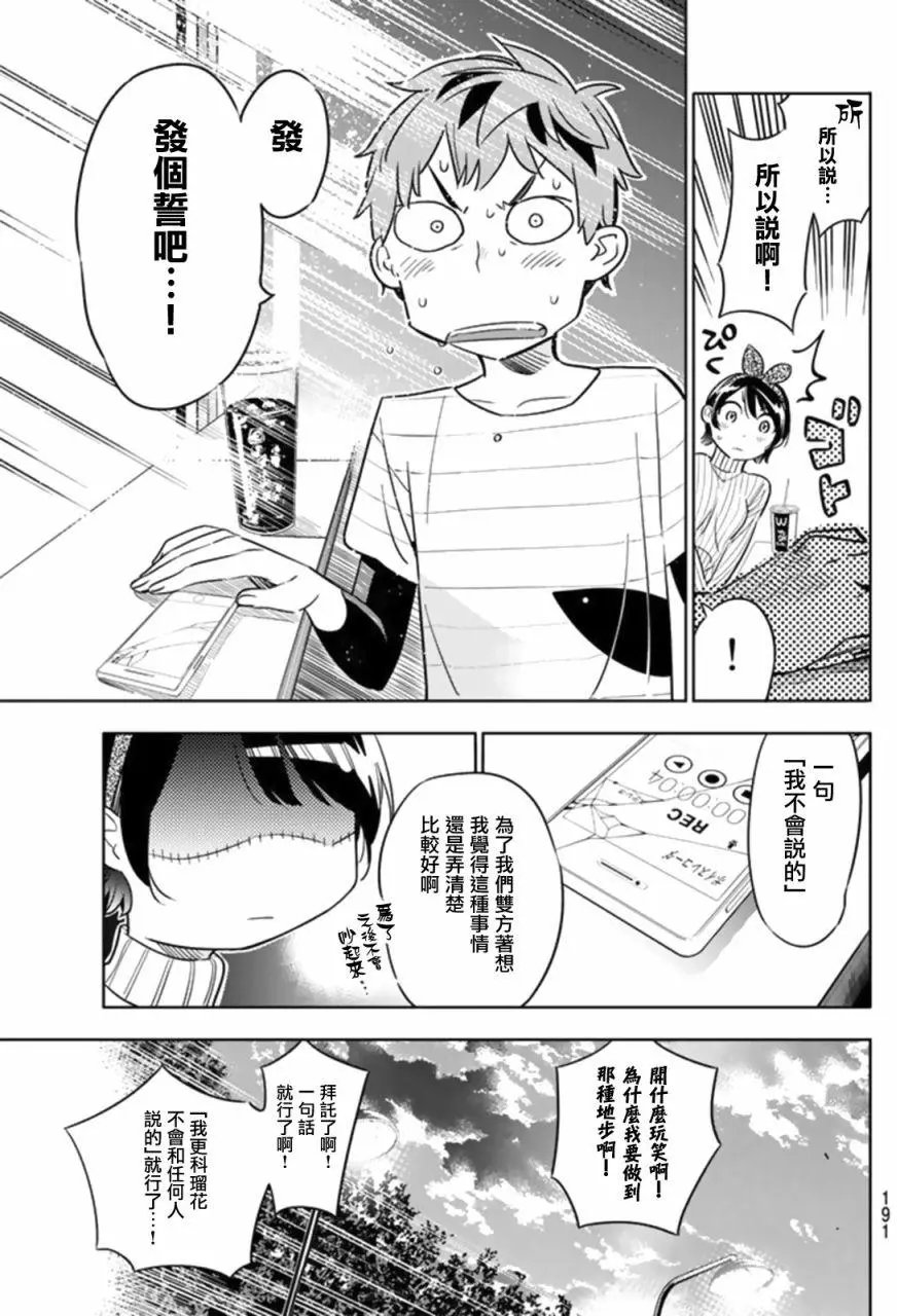 第23回