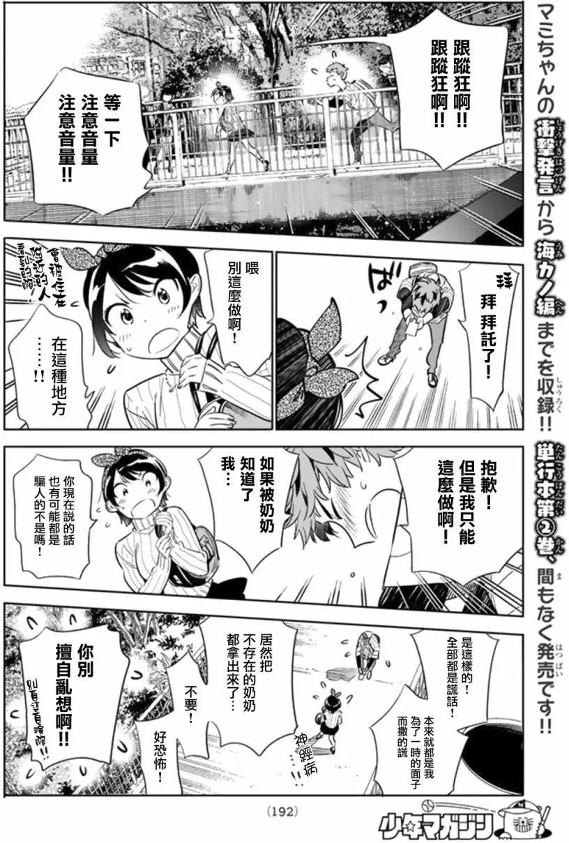 第23回
