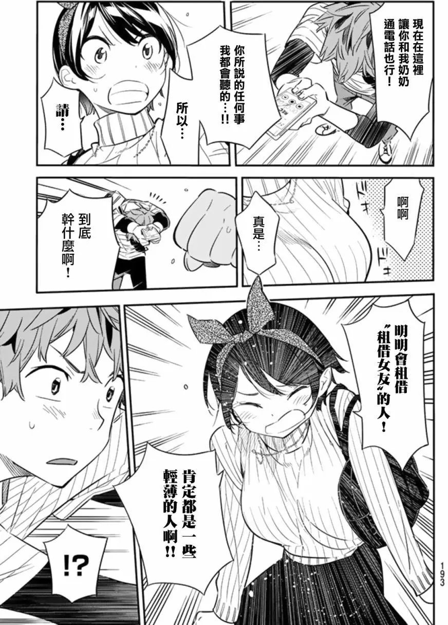第23回