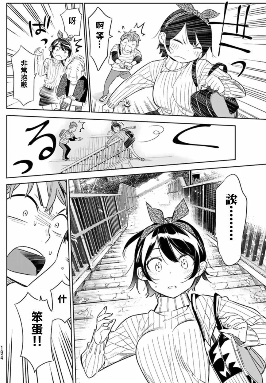 第23回