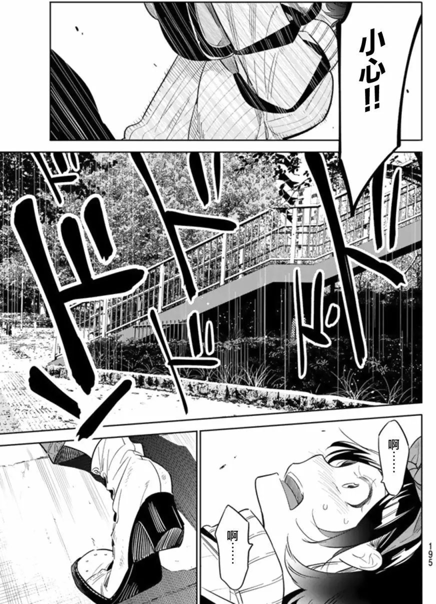 第23回