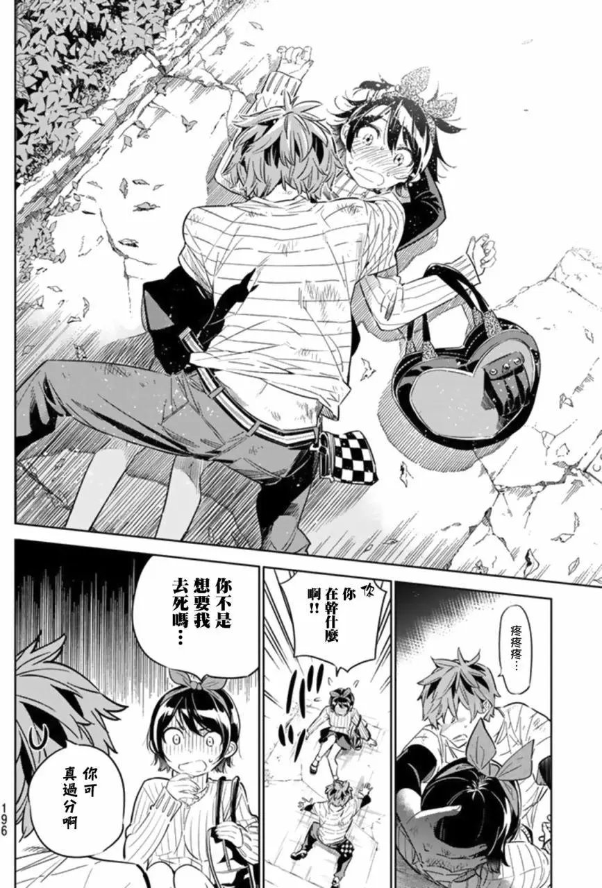 第23回