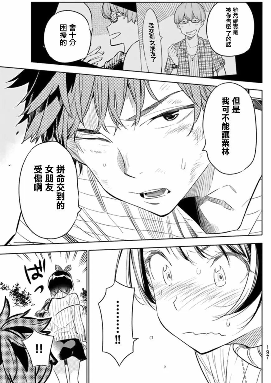 第23回