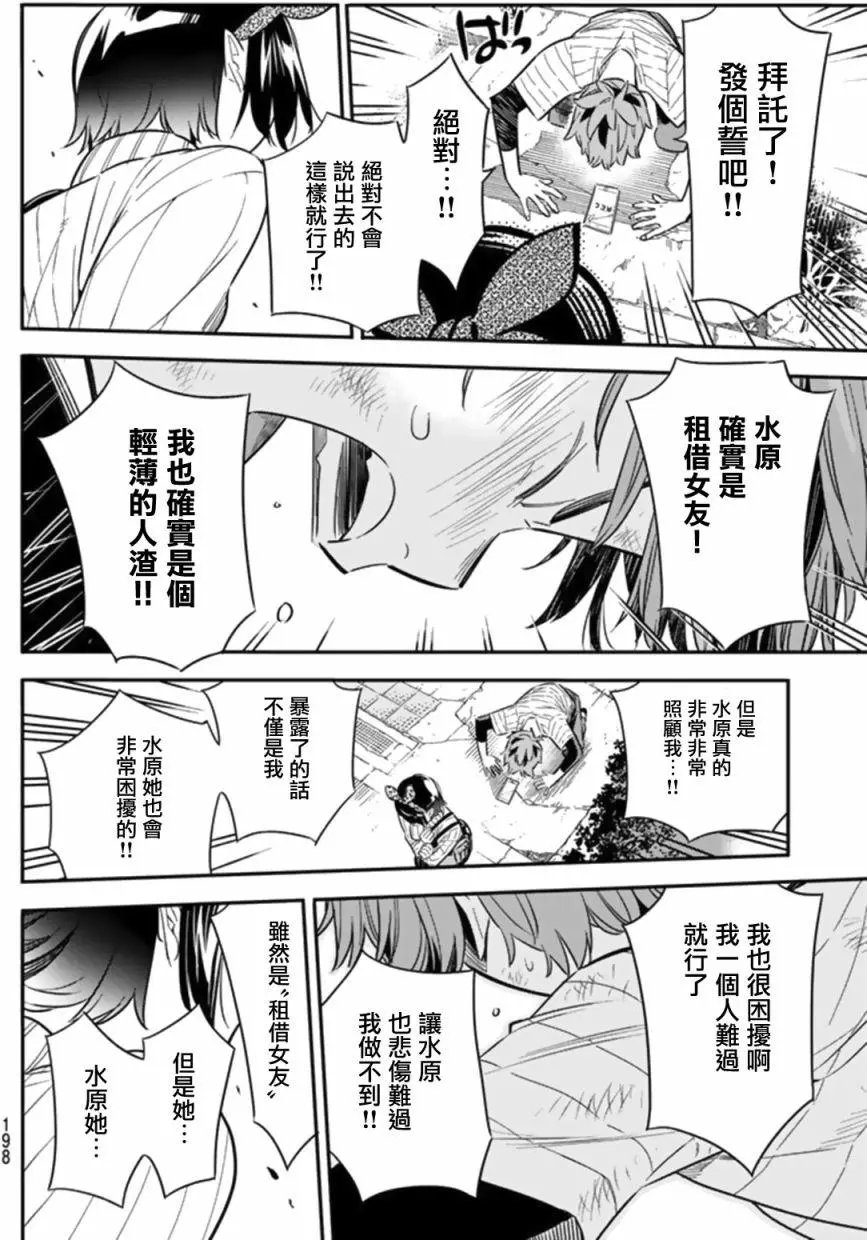 第23回