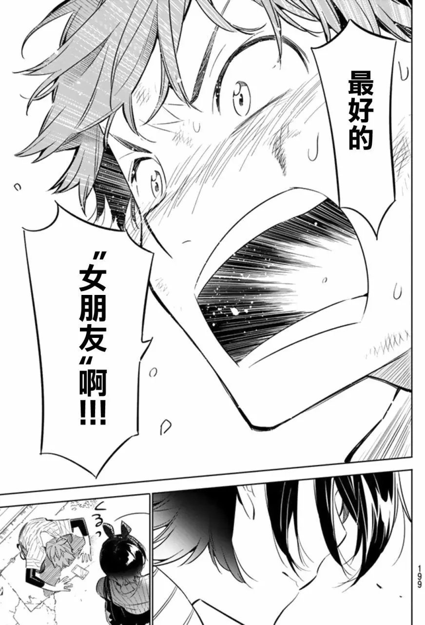 第23回