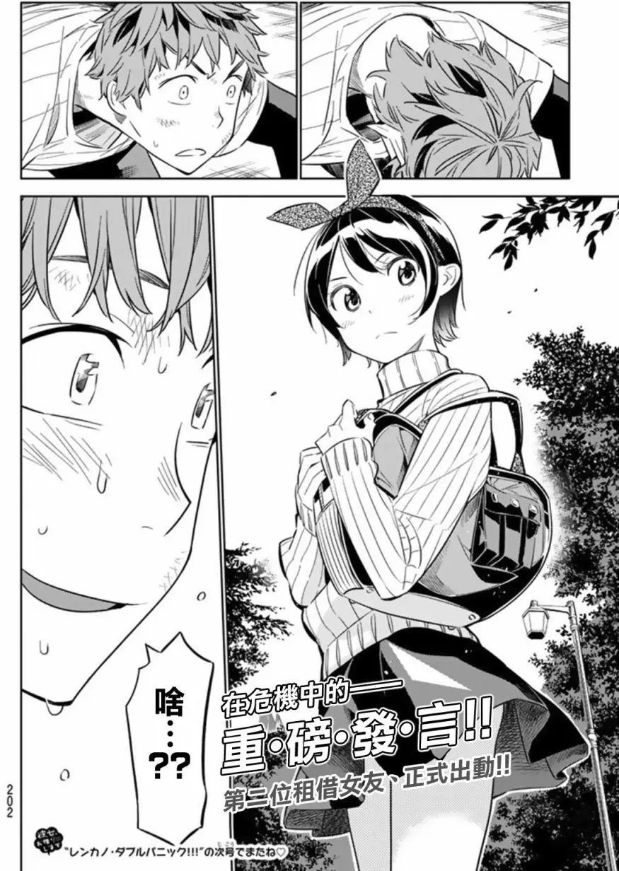 第23回