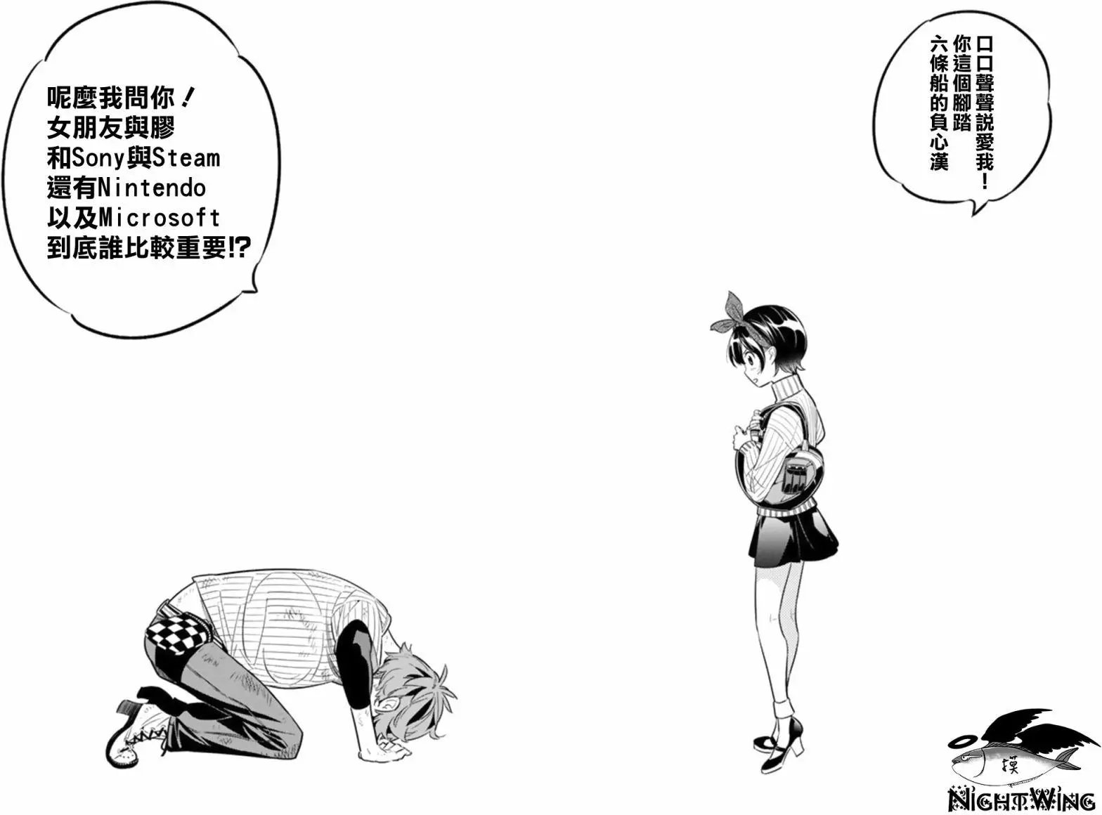 第23回