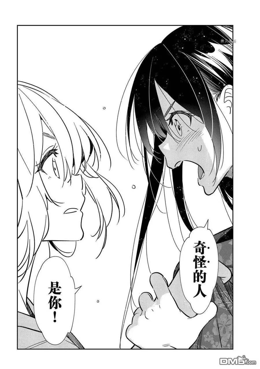 第230话 试看版