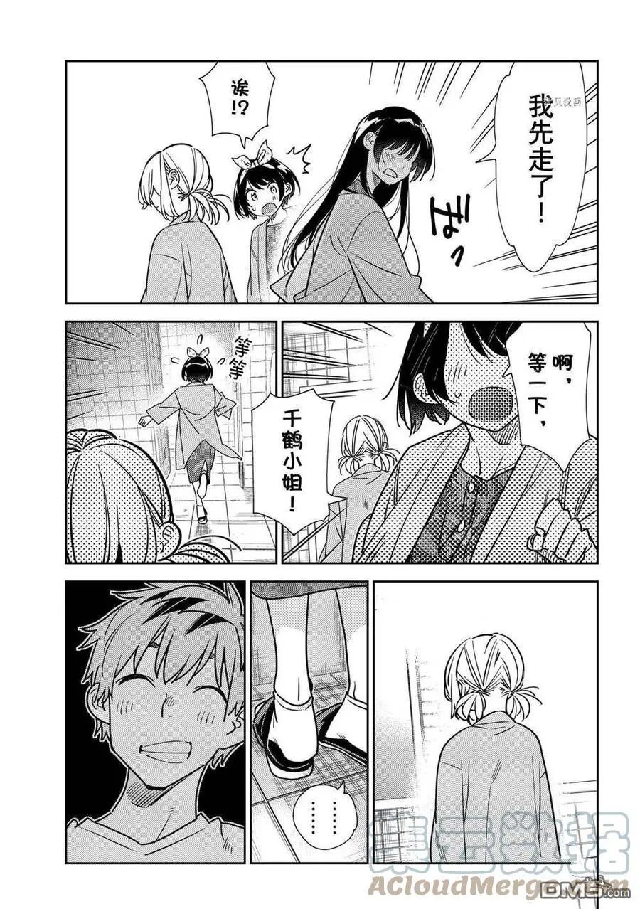 第230话 试看版
