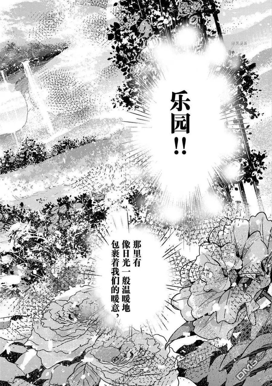 第230话 试看版