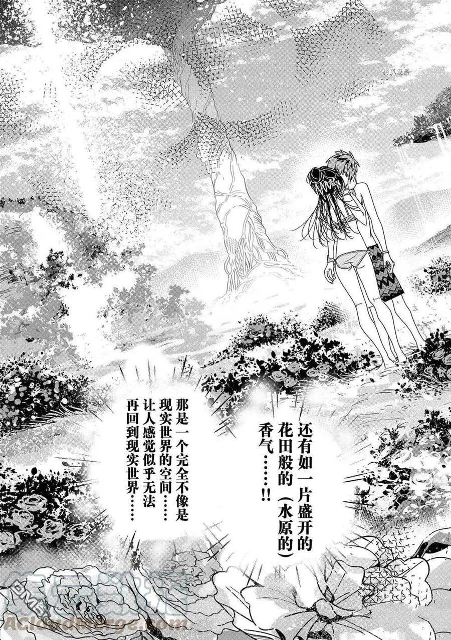 第230话 试看版