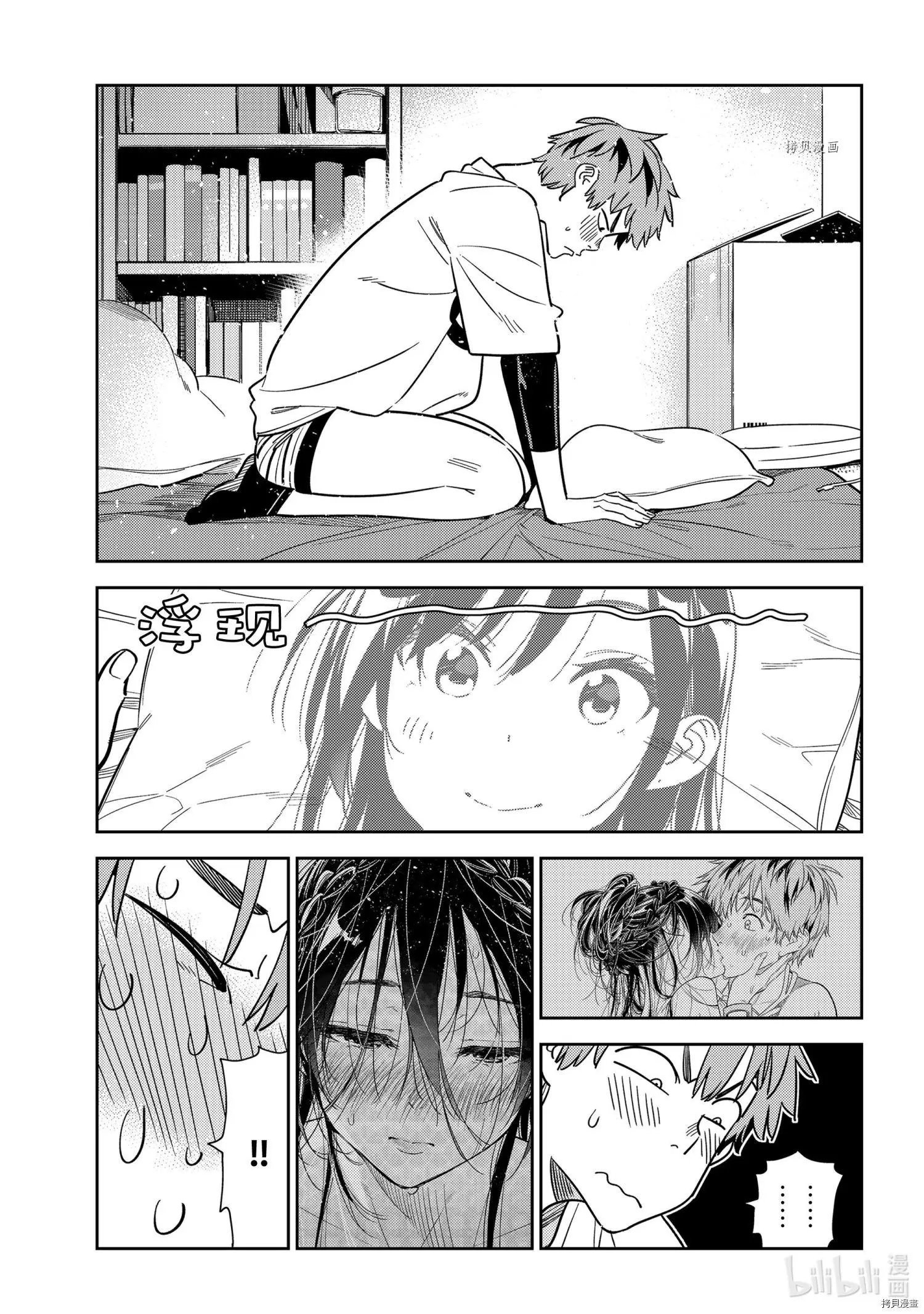 第232话