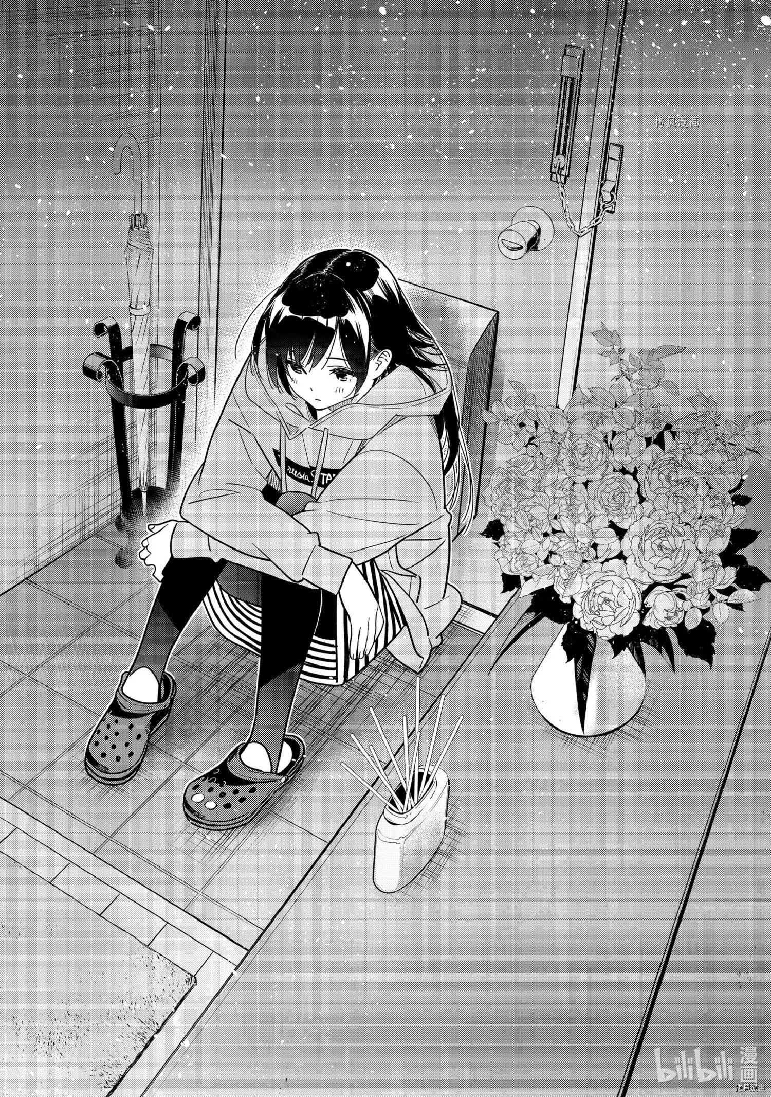 第232话