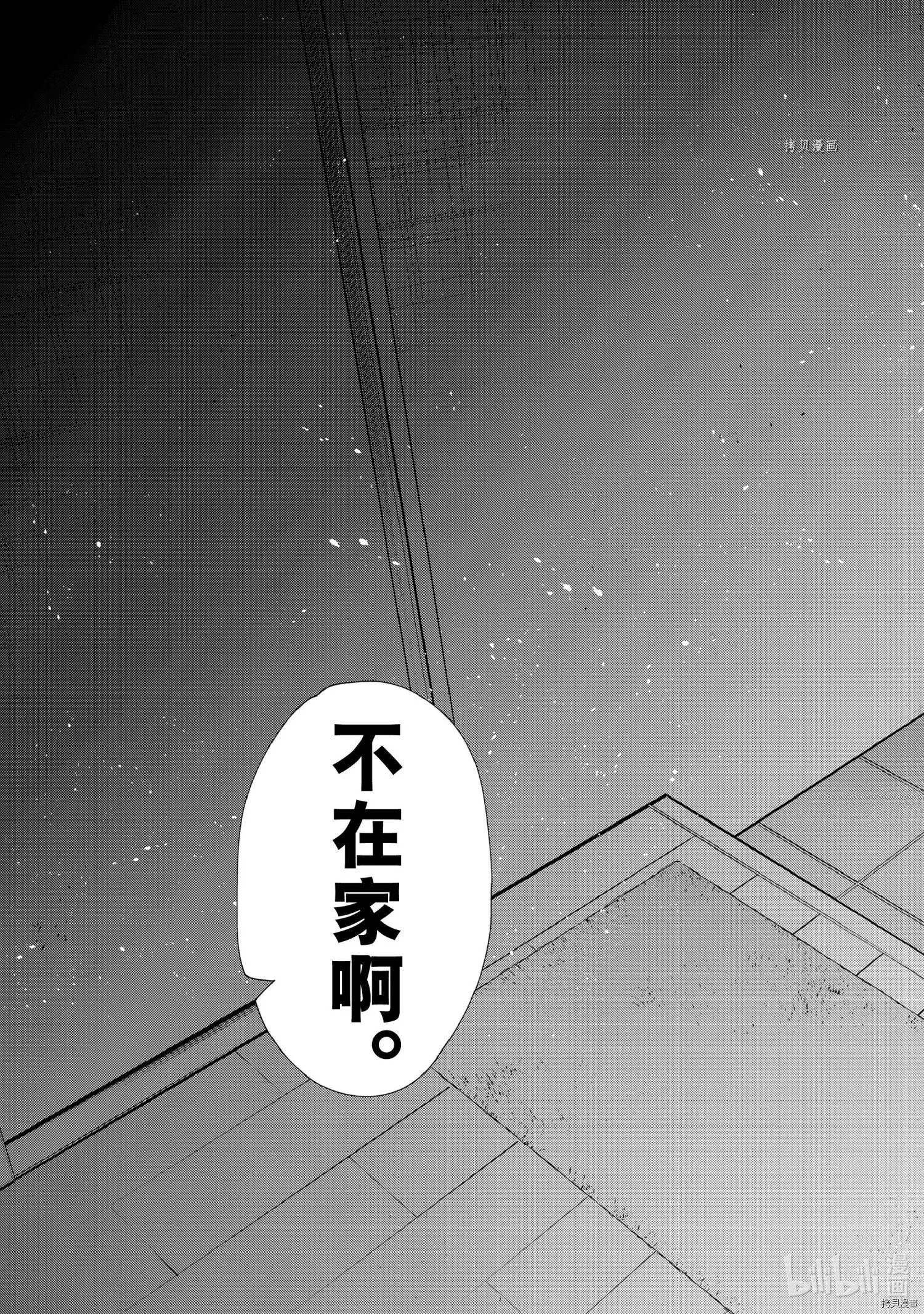 第232话