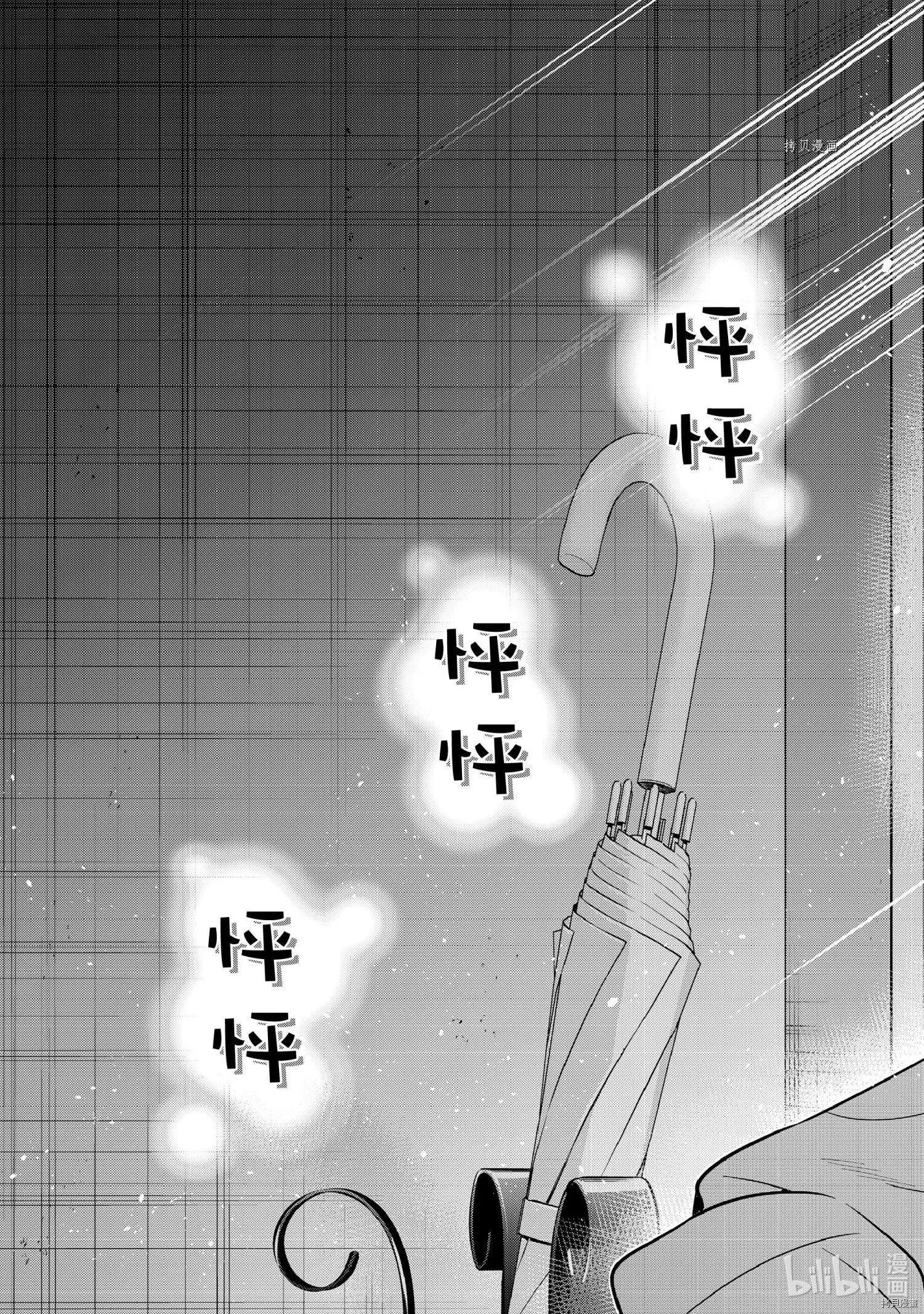 第232话