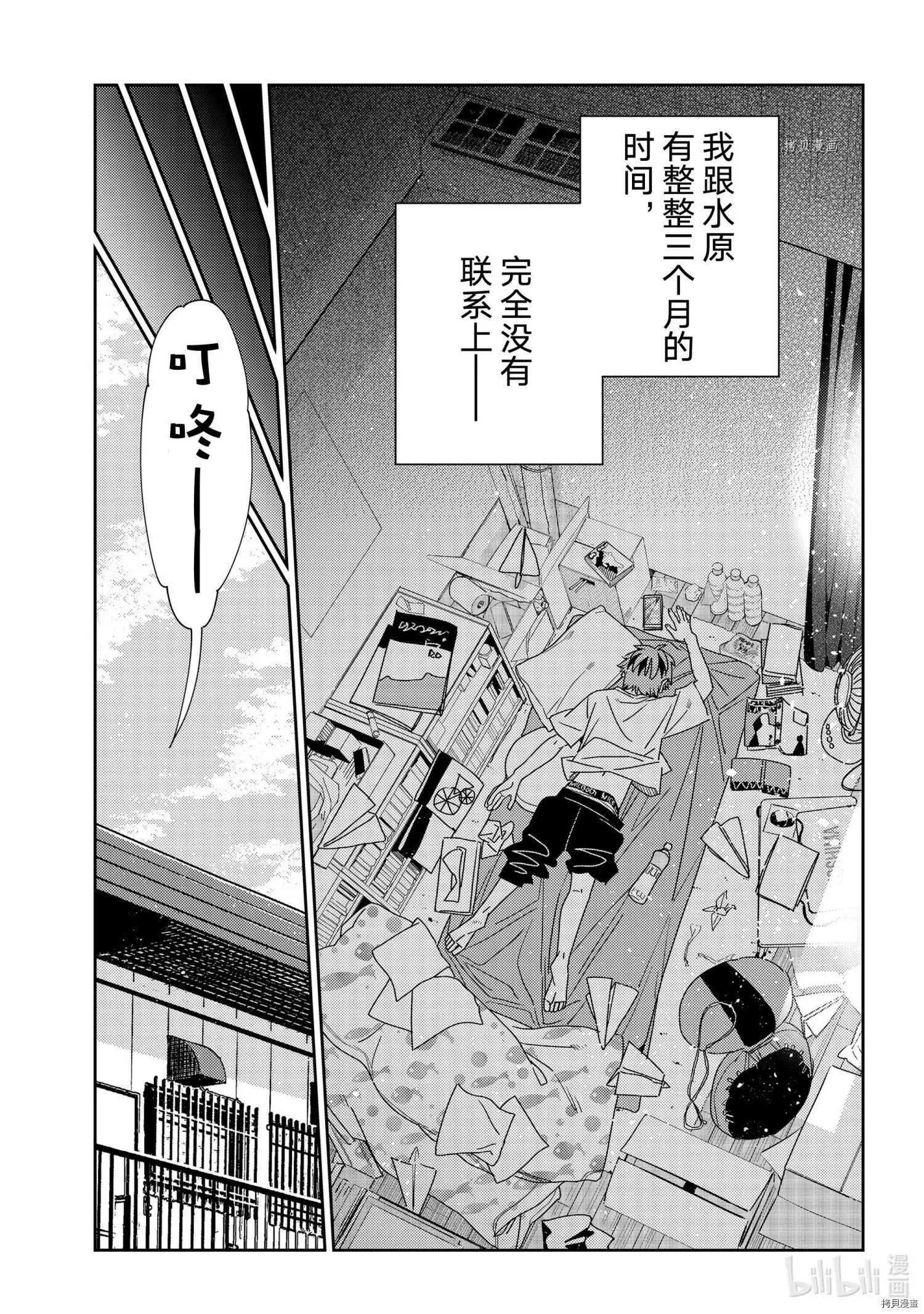 第233话