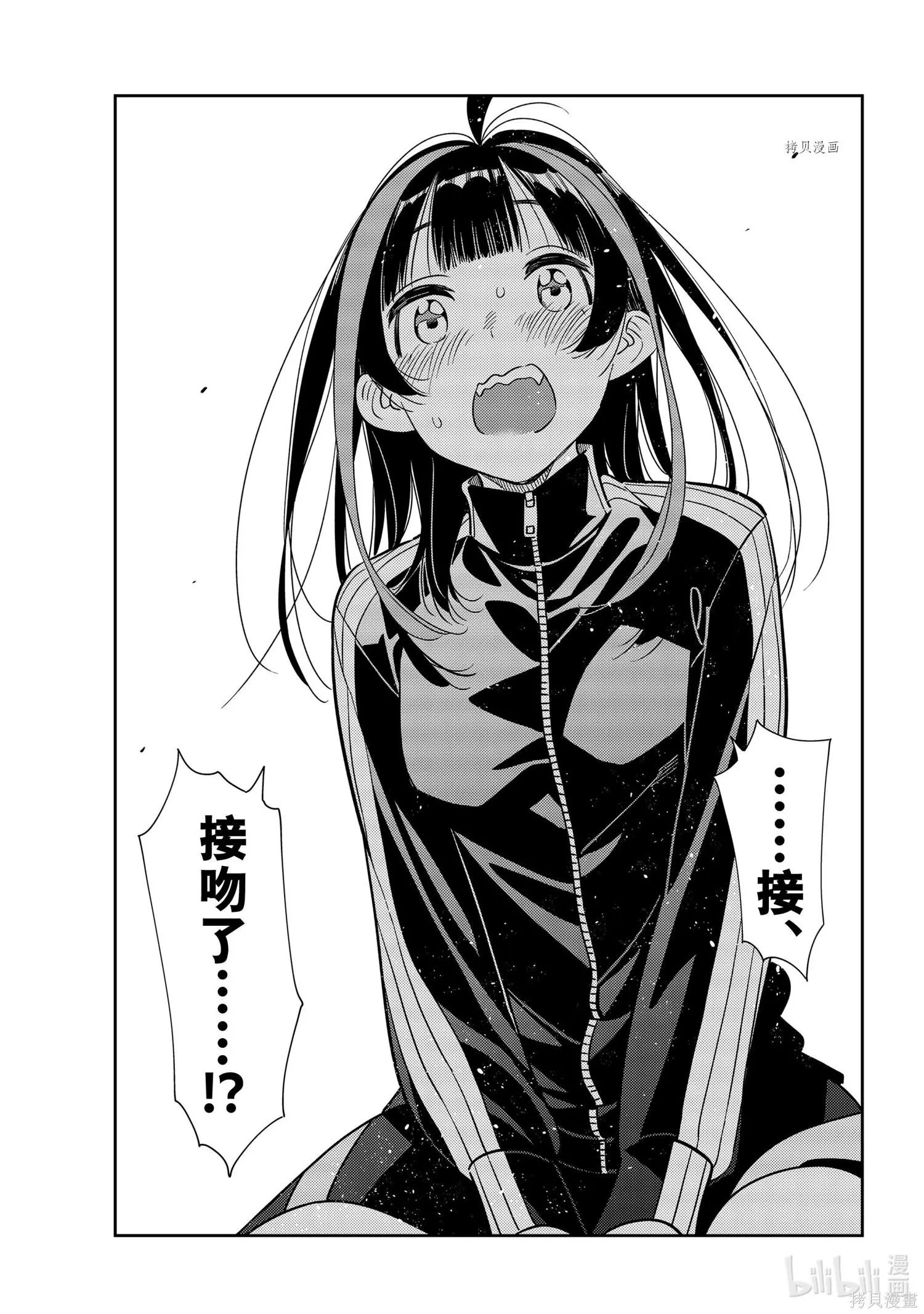 第234话