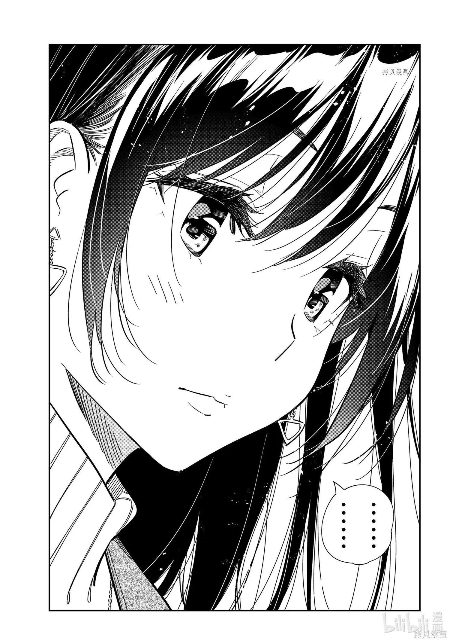 第234话