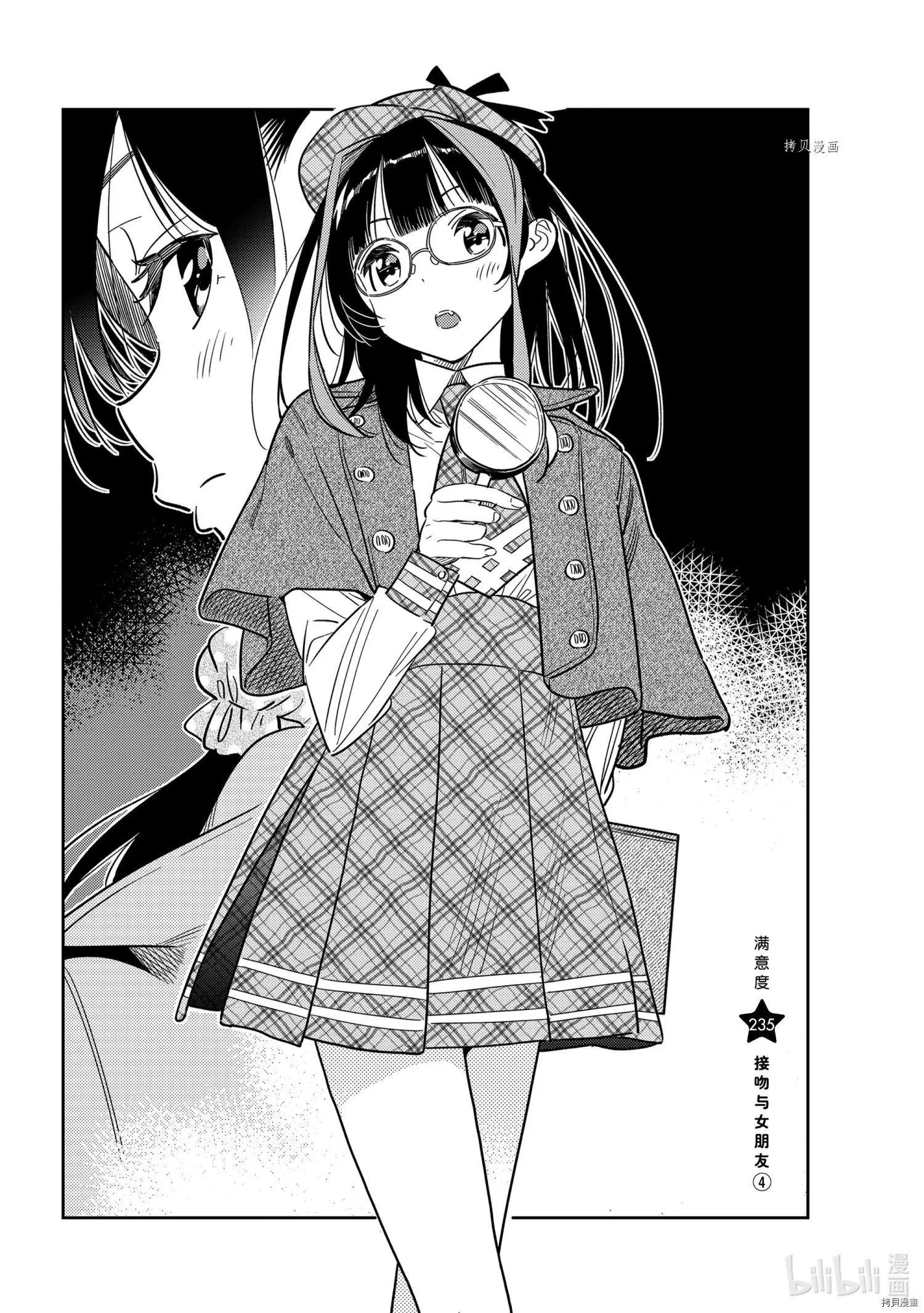 第235话