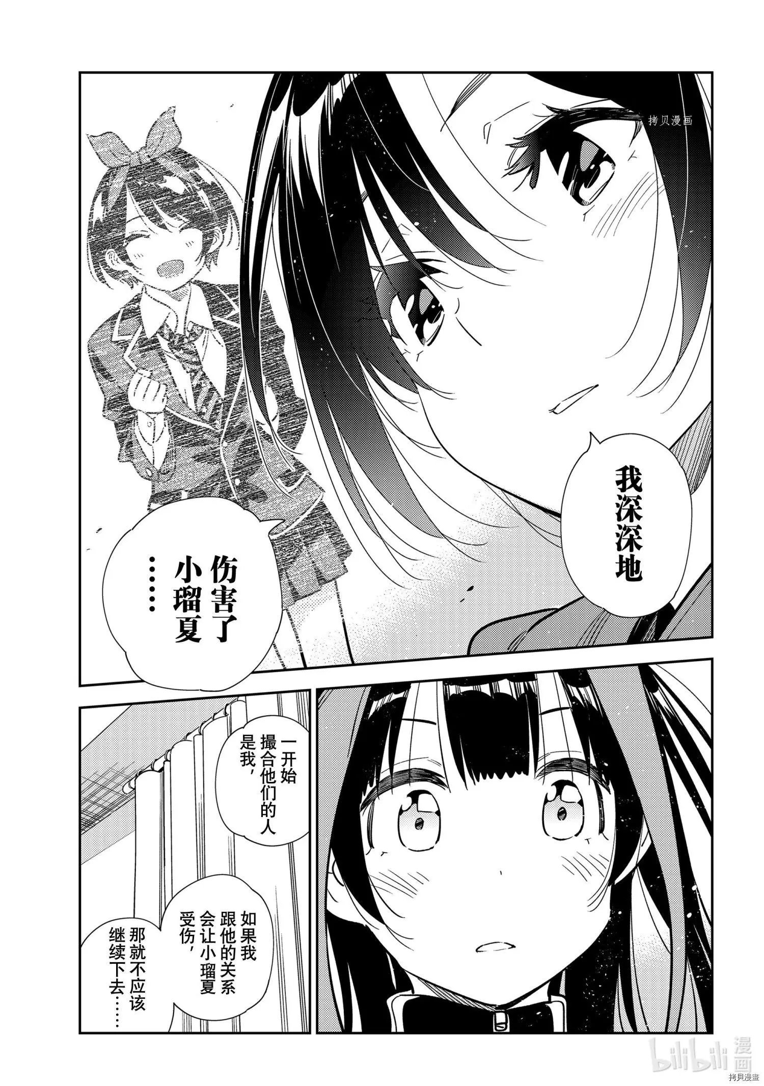 第235话