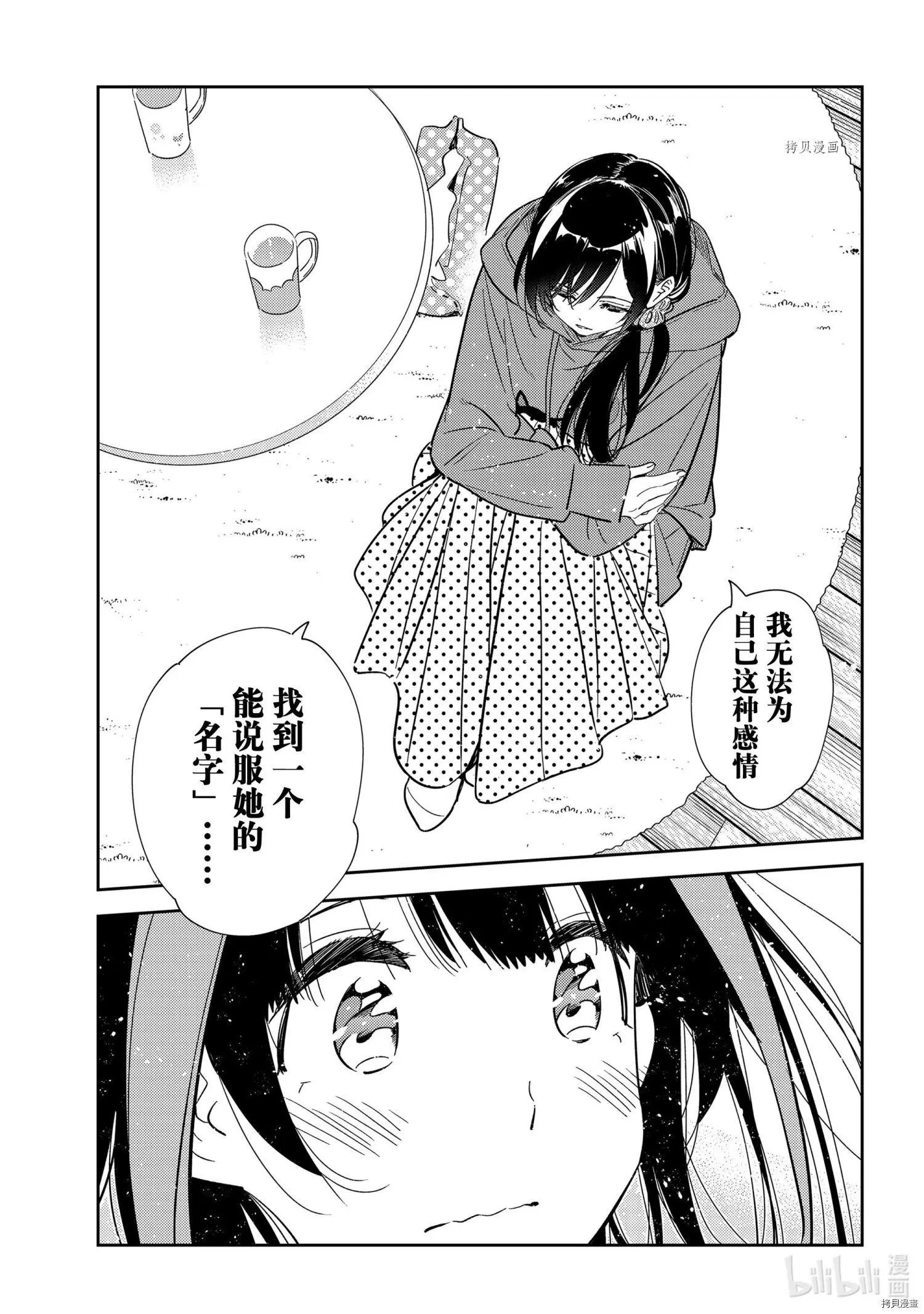 第235话