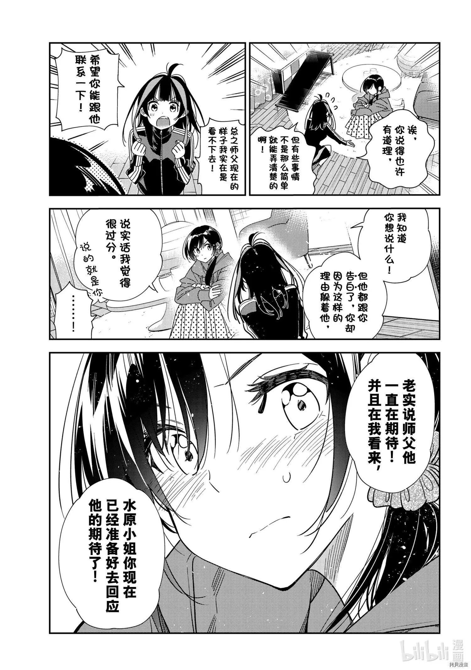 第235话