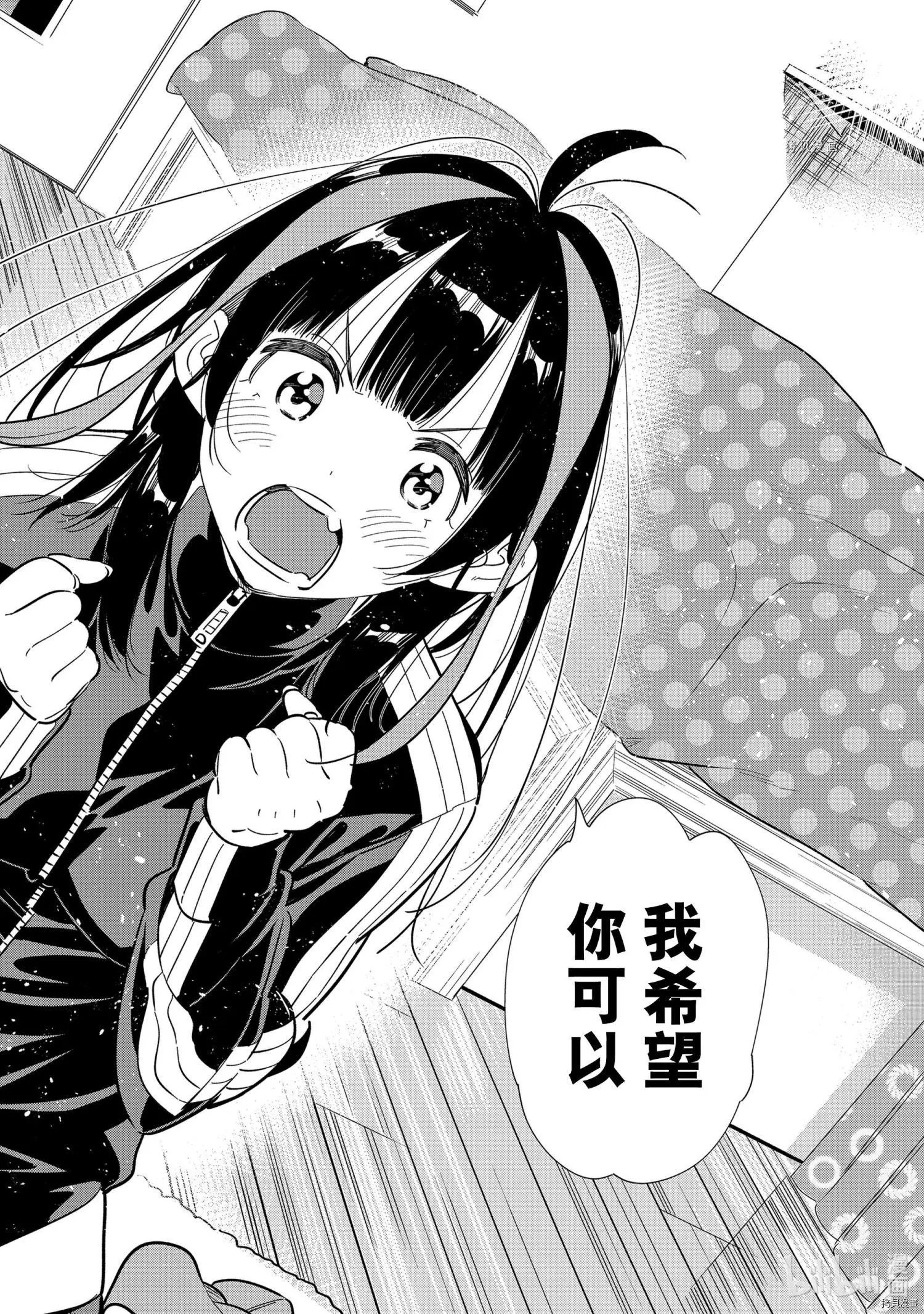 第235话