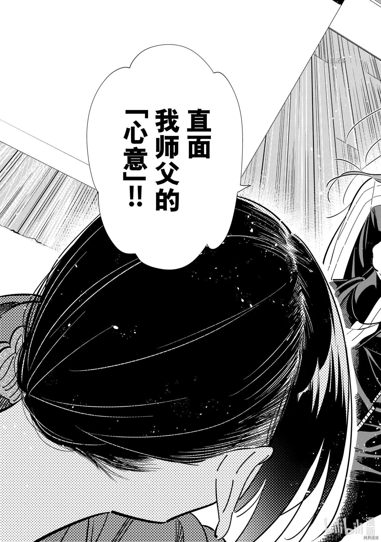 第235话
