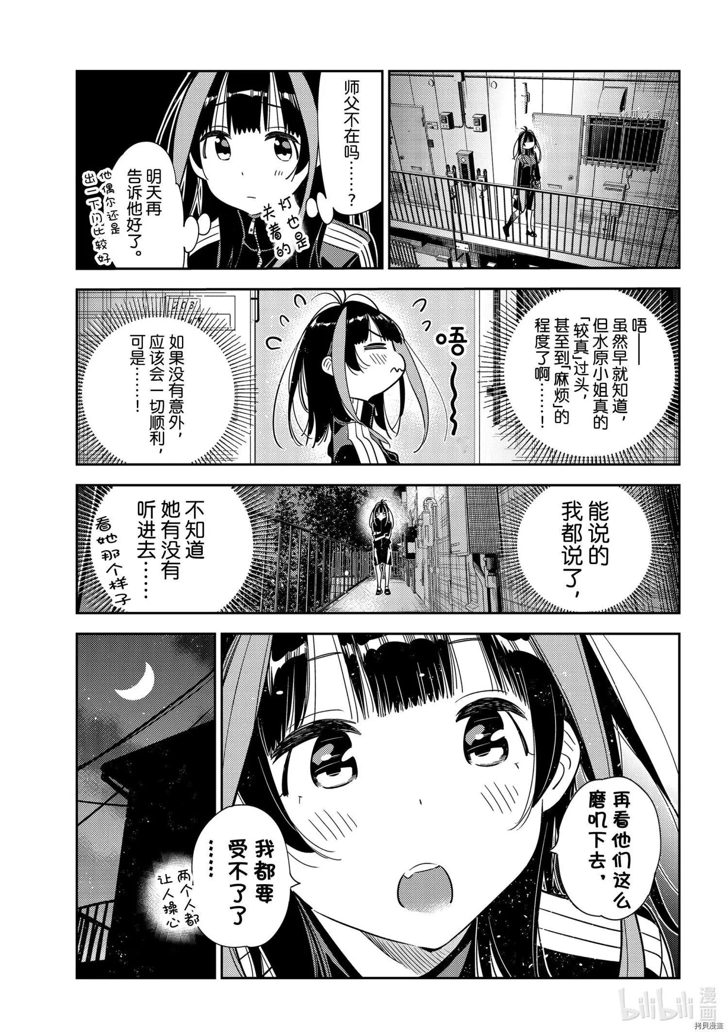 第235话