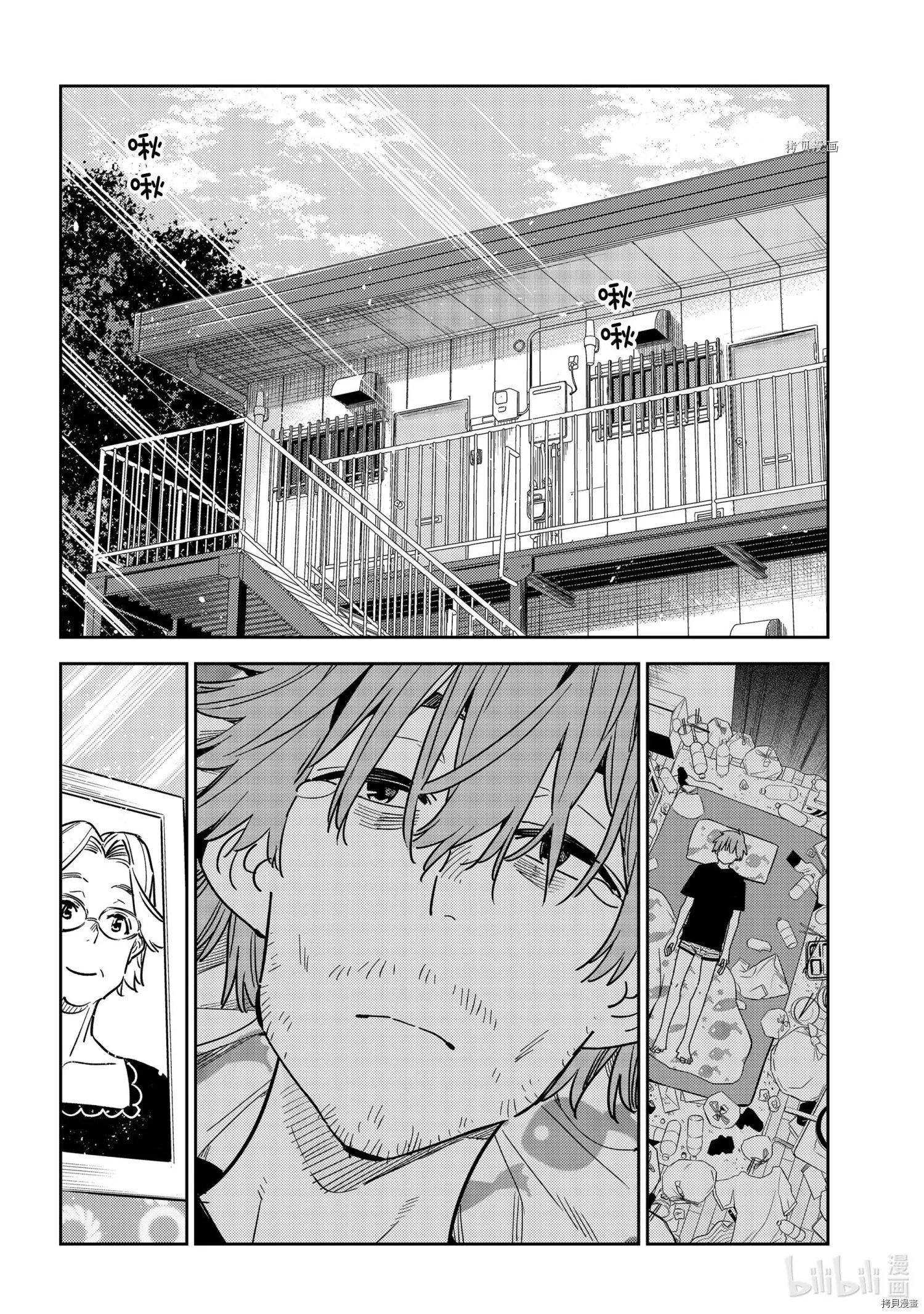 第235话
