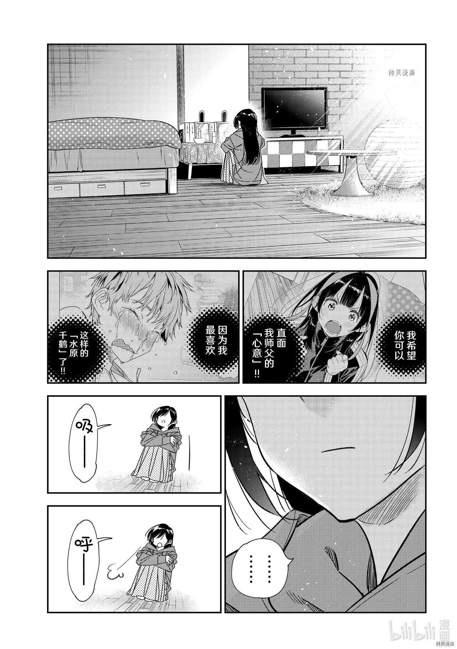 第235话